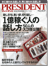 �v���W�f���g